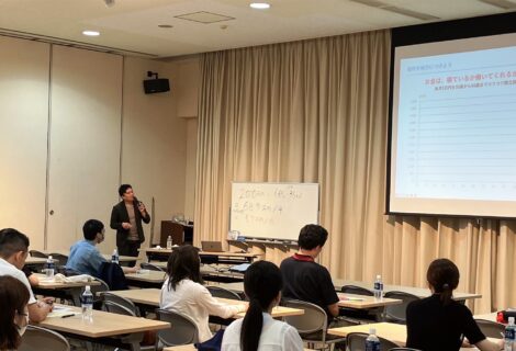 弊社岸田が、教育委員会後援のセミナーに登壇しました♪