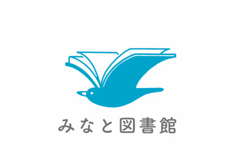 新潟市東区長者町にみんなの図書館と併設カフェをOPENします。