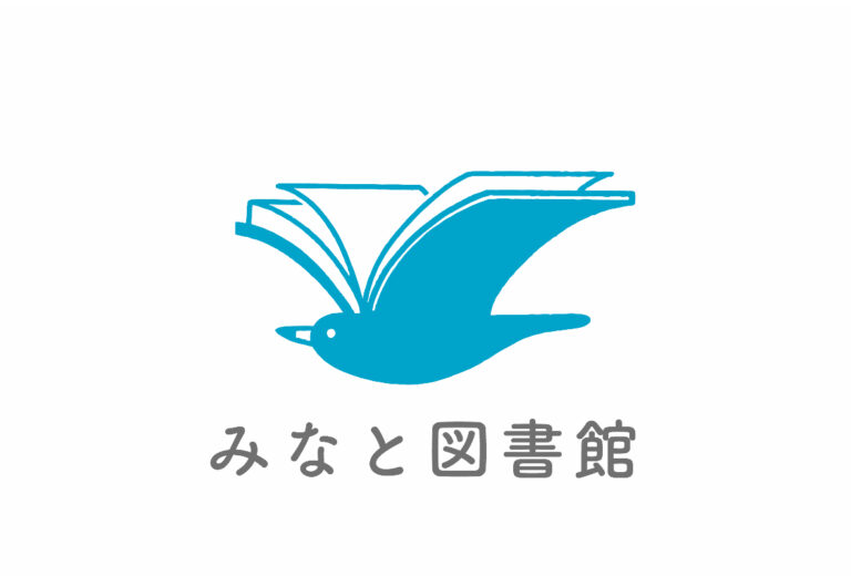 新潟市東区長者町にみんなの図書館と併設カフェをOPENします。