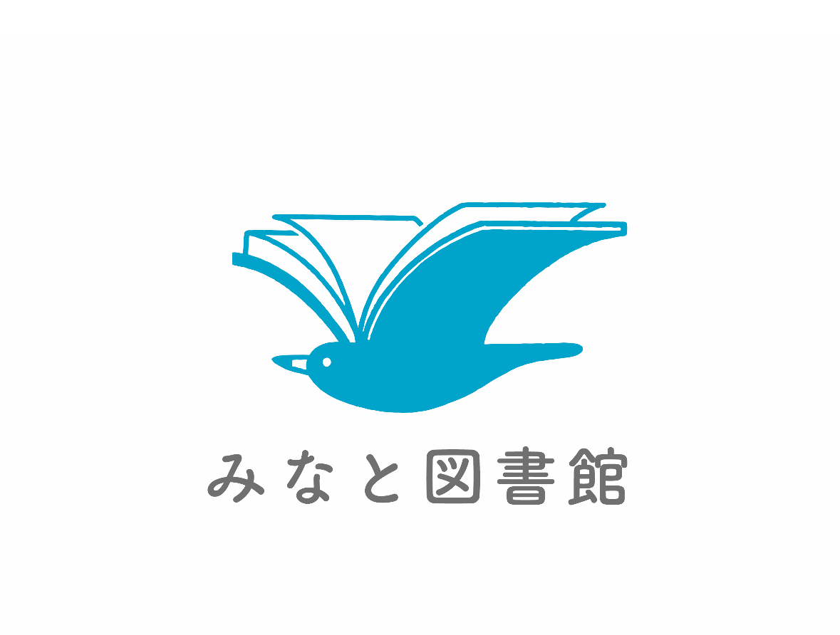 新潟市東区長者町にみんなの図書館と併設カフェをOPENします。