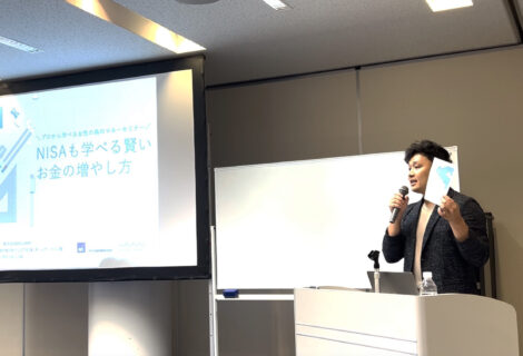 弊社岸田が、NSTで開催されたマネーセミナーに登壇しました♪