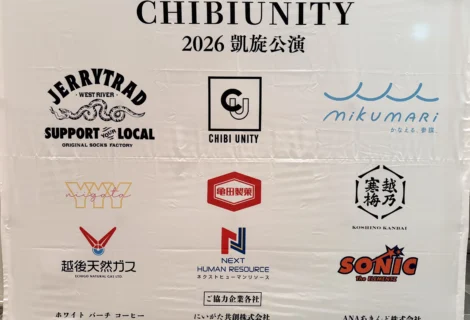 CHIBI UNITY 凱旋公演 —  We are from here in “Niigata”